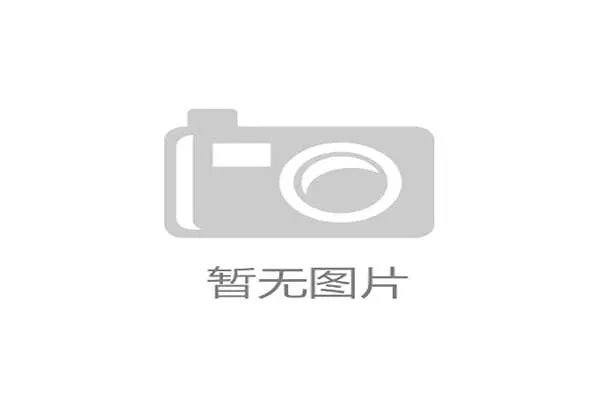 人工智能裁判系统落地 提升赛事判罚精准度