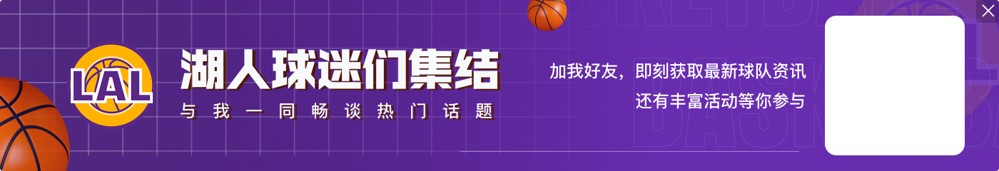 去年今日：湖人击败步行者 夺得首届NBA季中锦标赛冠军