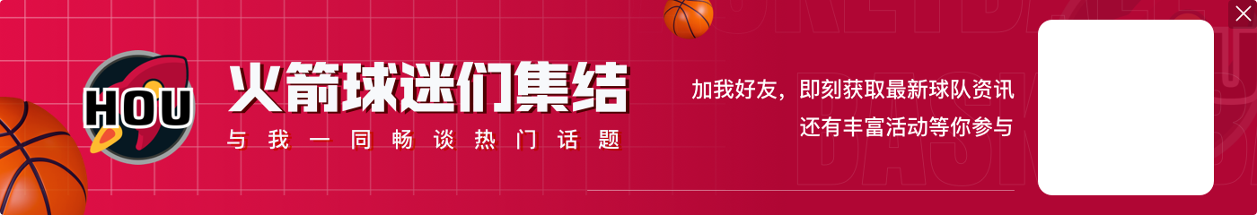 超音速回忆杀？记者：NBA扩军被视为已成定局 赌城和西雅图将加入