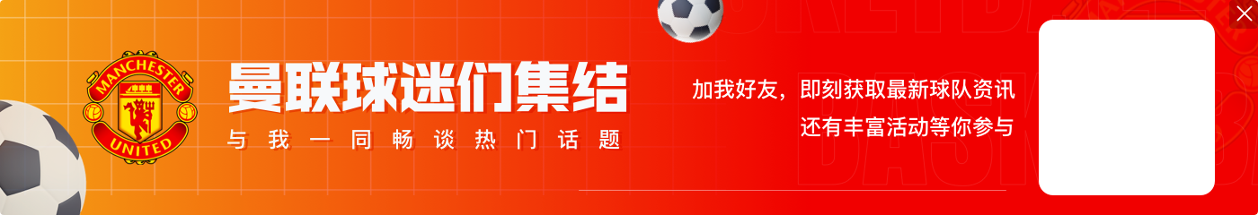 2024年英超场均进球达3.21球，为1965年来顶级联赛最高