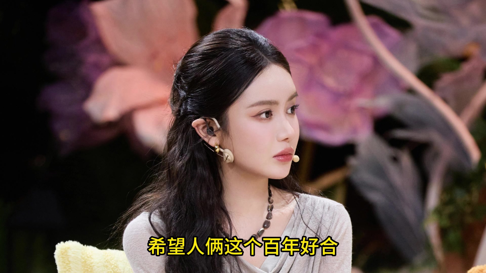 🤭王楚钦&美娜在一起？徐静雨：恭喜王楚钦 百年好合 早生贵子